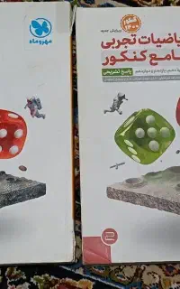 کتاب کنکور