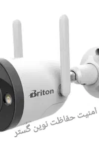 دوربین مداربسته