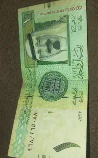 اسکناس کلکسیونی ۱ ریالی عربستان