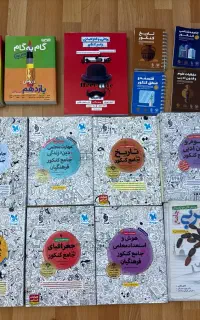 کتاب کمک درسی مهر و ماه انسانی
