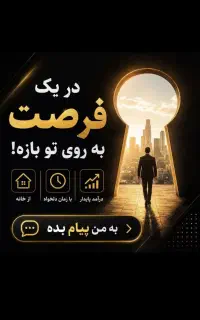 کاردرمنزل مخصوص بانوان