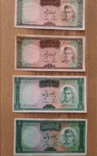 اسکناس قدیمی(پهلوی)