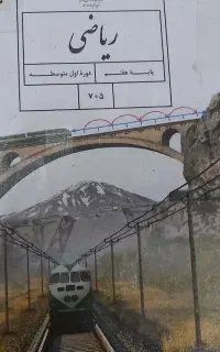 تدریس خصوصی