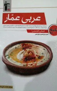 کتاب کنکور انسانی