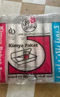 پخش عمده و تکی لیوان های یکبار مصرف ارسال رایگان