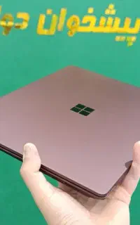 لپ تاپ لمسی مایکروسافت سورفیس Microsoft LAPTOP1