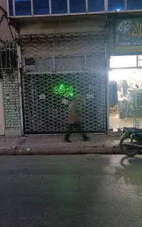 مغازه ۲۴متری در پنجتن