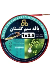 سیم برق  ۵×۲ و ۵×۱  گلستان تمام مس