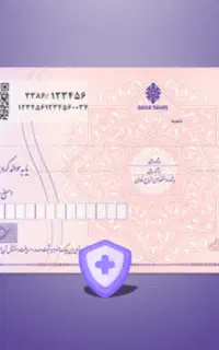 مشاور دسته چک