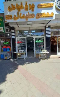 فروش پرس چاپ جویتا 60 در 40 در حد نو