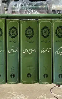 تاریخ تمدن ویل دورانت