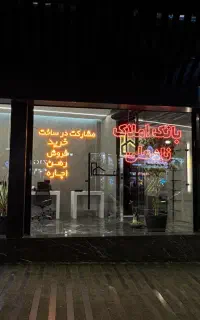 فروش مغازه تجاریی پاساژ پارسیان ۱۹متر