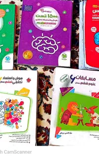 کتاب اموزشی