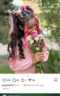 اموزش رشته ی بافتمو در آموزشگاه حدیث جهانی