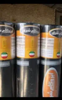 نمایندگی رسمی ایزوگام شرق مشهددربم وتمام روستاها