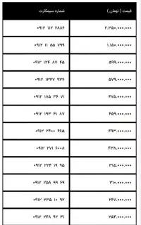 0912-536-79-46
