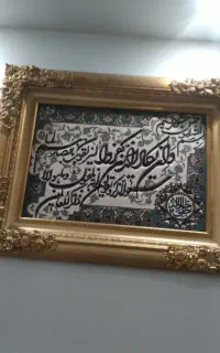 تابلو فرش