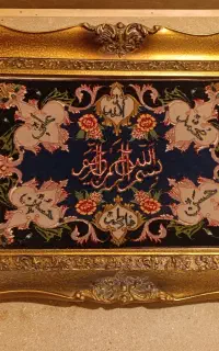 تابلو فرش