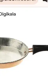 ماهیتابه مس
