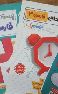 کتاب