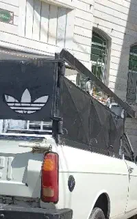 وانت بار