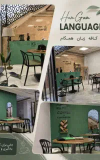 آموزش مکالمه حرفه ای،محاوره،تجارت،مذاکره،مهاجرت