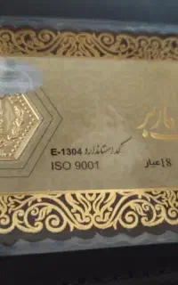 پارسیان ۲۰۰
