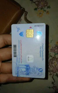 کیف مدارک گم شده محدوده باغرود