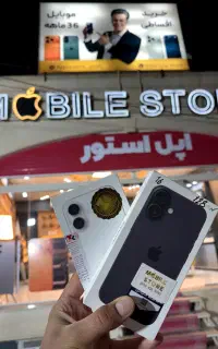 16 پرو 256 ریجستر الان بخر(اولین قسط سه ماه بعد)