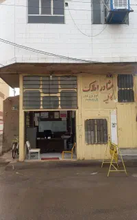 مغازه  خ شهاب