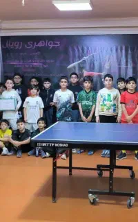 باشگاه تنیس روی میز (پینگ پنگ) تاپ اسپین ارومیه