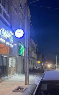 منشی دفتر بیمه
