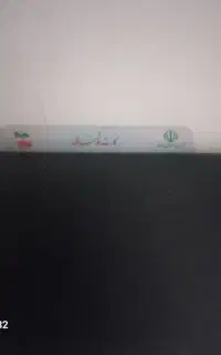 گمشده