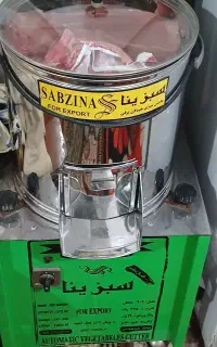 سبزی خورد کن