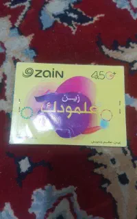 سیم کارت دائمی