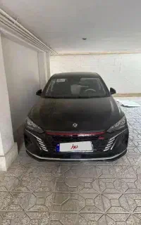 شاین مکس