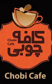 استخدام باریستا و اموزش