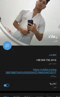 فروشی