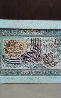 تابلو فرش