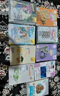 کتاب کمک درسی  سال ۱۰ و ۱۲