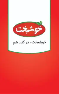 استخدام بازاریاب در پخش سراسری