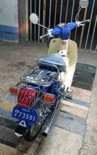 موتور کلکسیونی