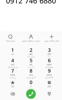 خط موبایل 09127466880