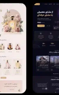 طراحی سایت - فروشگاه اینترنتی - تهران