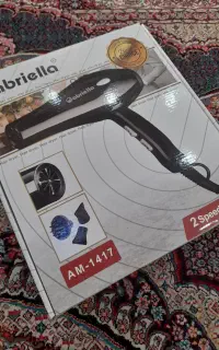 سشوار گابریلا آکبند