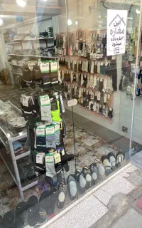 مغازه