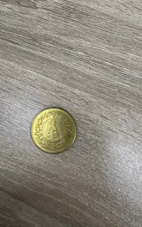 سکه مظفرالدین شاه