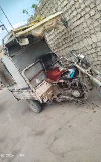 موتور سه چرخه فلات