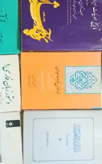 کتاب  دانشگاهی