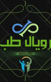 درمان قطعی و تخصصی دیابت